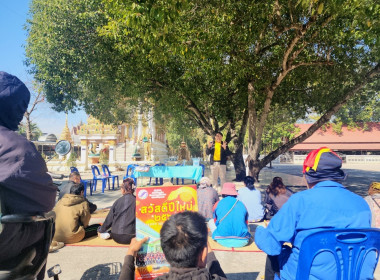 วันที่ 14 มกราคม พ.ศ. 2568 นางสาวมะยุรี คำภาศรี ... พารามิเตอร์รูปภาพ 9